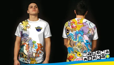 Футболки с полной запечаткой: покемон го 2 pokemon go